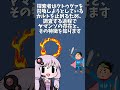 神話生物と単語ダイスで決めて一分でシナリオ作る #54【ヤマンソ＆るわさや編】　#COC #クトゥルフ神話trpg #shorts