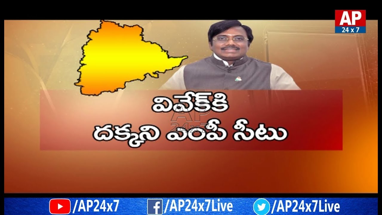 Telangana BJP Starts Operation Akarsh in Telangana Leaders | Inside Politics | AP24x7