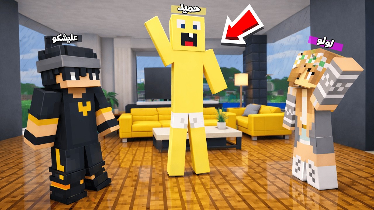 عائلة المتدعبلين #520 حميد صار طويل أنصدمنا !!؟😨😱