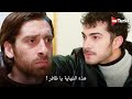 مسلسل ولي العهد الحلقة 22 اعلان 1 الرسمي مترجم للعربية 