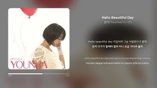 Watch Younha Hello Beautiful Day video