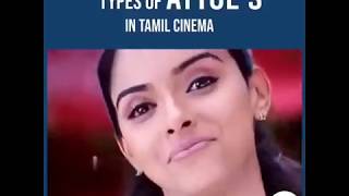 Types Of Ayo Ayo In Tamil Cinema