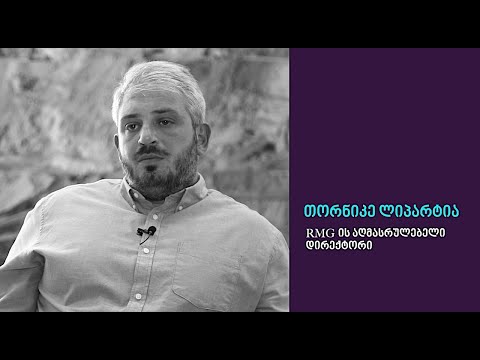 ყველაზე მდგრადი კომპანიები COVID-19 პერიოდში: RMG                |         The FINANCIAL