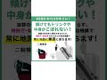 クラファン売上日本1位