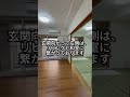 【札幌/新さっぽろ駅】徒歩2分の好立地3LDK　#売買 #不動産 #札幌 #北海道