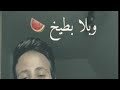 اجمل اغنيه لسناغل سنغل انا ومبسوط بحالي