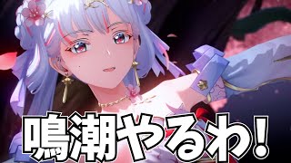 ねるめろの配信のサムネイル画像