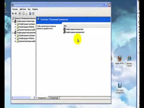 Как увеличить скорость интернета на 20.avi