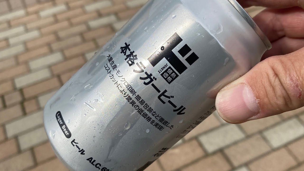 ベトナム産！？米入り！？ドンキホーテの本格ラガービール！！