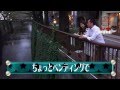 H1 Grand Prix ＃10 〜パチスロ連れ打ちデート!?〜 中目黒店 後編