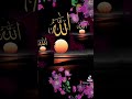 Allahamdulilaah foryou page youtube Muslim