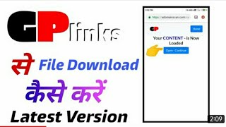 GP links se File Download kaise kare | How To Download File From GP links 2021 | gp link screenshot 4