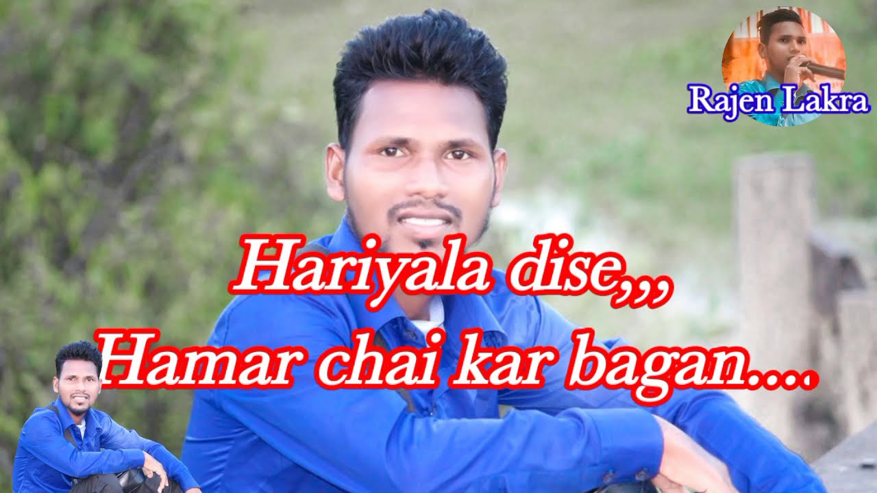  Haryala desi hamar chai ke bagan  Karaoke Track  Sadri christian song video  with lyrics