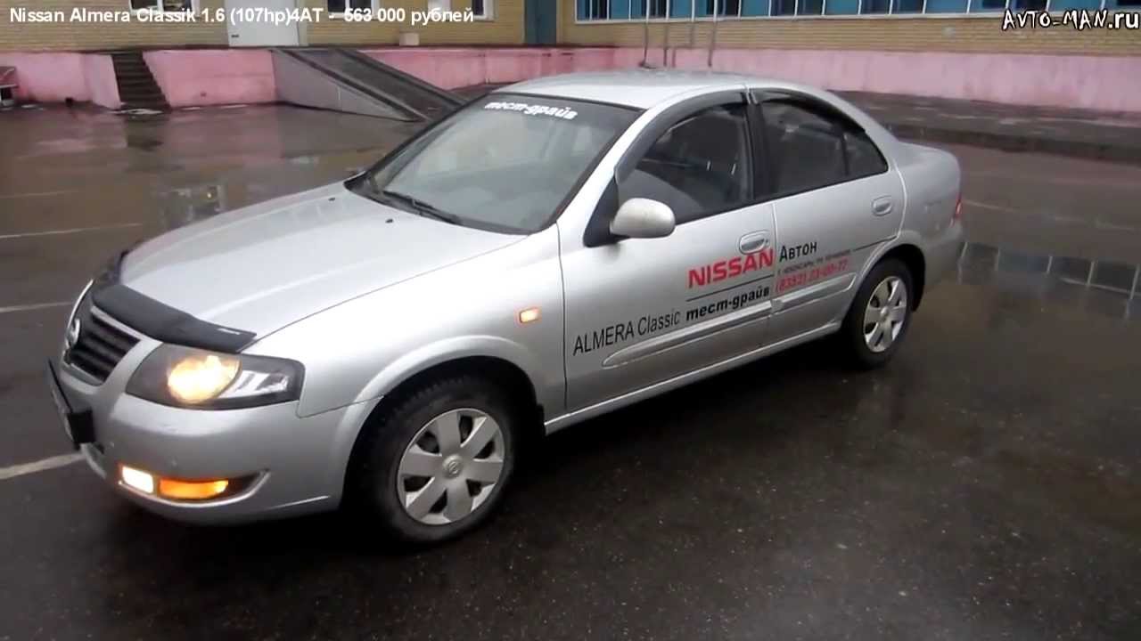 Nissan almera classic vk
