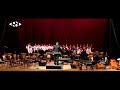 كارمينا بورانا Carmina Burana اوركيسترا مديرية الثقافة ومعهد ياني حمص