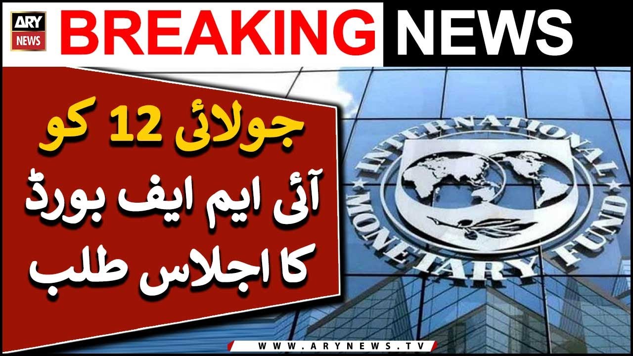 IMF Board Ka Eham Ijlas Talab Breaking News YouTube imf-board-ka-eham-ijlas-talab-breaking-news-youtube