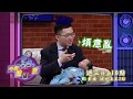 小孩狂哭猛哭 視網膜現場大發飆【今夜造口夜】2019.04.10 預告