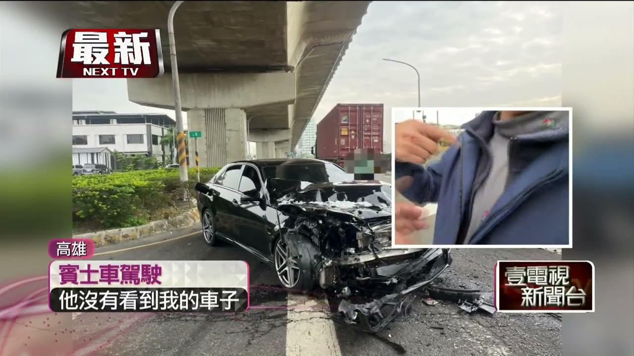 台88橋下「玩命關頭」？ 驚悚4車連環撞…連輪軸也噴飛