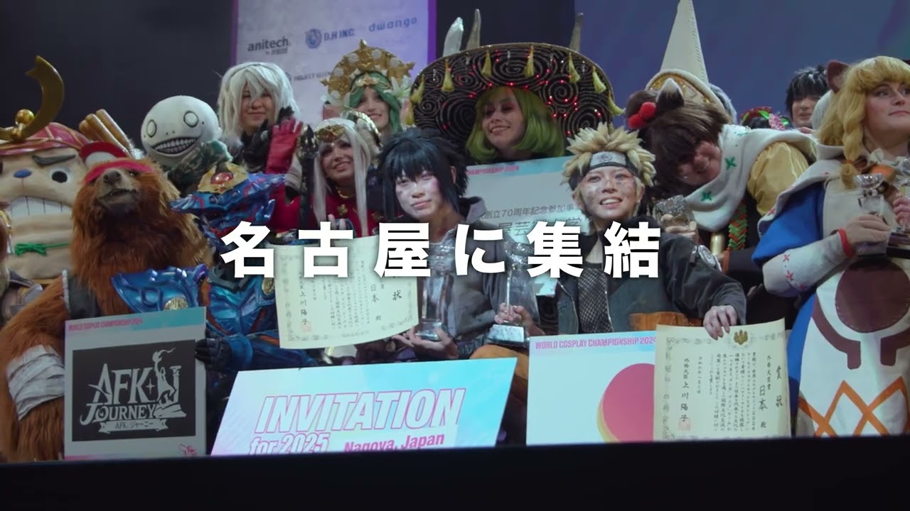 Final do World Cosplay Summit acontece no CCSP com entrada gratuita e vaga para o Japão 🏆