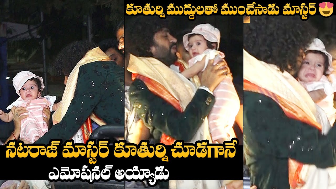 Bigg Boss OTT Fame Nataraj Master Emotional Moments Her Daughter | Nataraj Master Interview | NQ