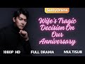 [MultiSub] Wife Made A Tragic Decision On Their Anniversary #cdrama