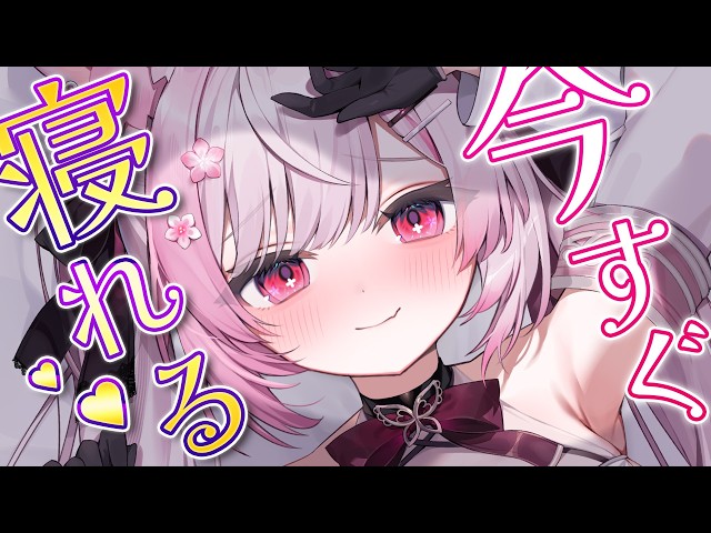 ASMR】睡眠導入💤今すぐ眠れる優しい音 / オノマトペ・囁き