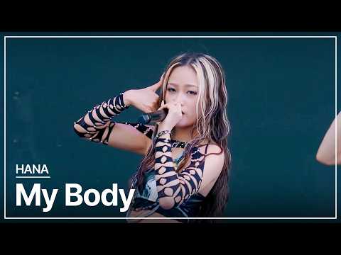 [한글자막] HANA - My Body