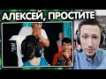 ЛИКС СМАТЕРИЛСЯ ПРИ АЛЕКСЕЕ / БУСТЕР ОБЩАЕТСЯ С АЛЕКСЕЕМ ПЧЕЛКИНЫМ / БУСТЕР СТРИМ