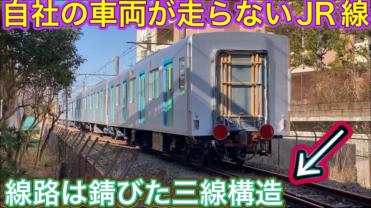 A train that changes into a locomotive?! What is this unusual