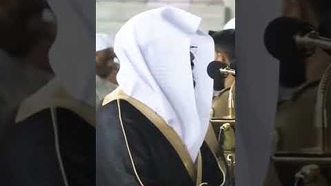 (تلك حدود الله) بتلاوة لا توصف لفضيلة الشيخ ياسر الدوسري حفظه الله