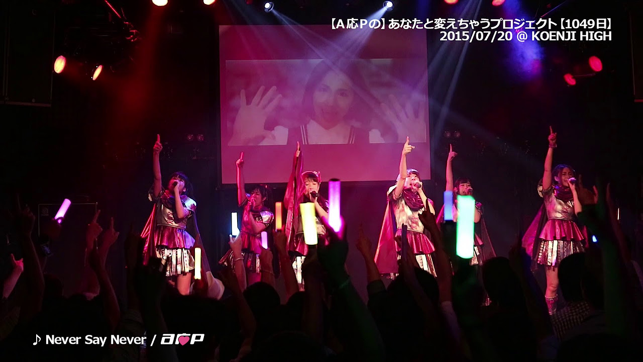 新品・未開封 A応P Never Say Never Never Say Never - YouTube