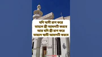 স ব ম র র গ কম ন র দ য স ব ম র র গ ভ ঙ গ ন র দ য স ব ম ক ব শ কর র দ য Shorts Youtube 