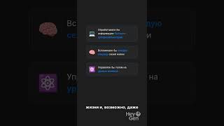 #шортс #вау #интересное #круто #солнце #земля #ютуб #мозг #MindBlow