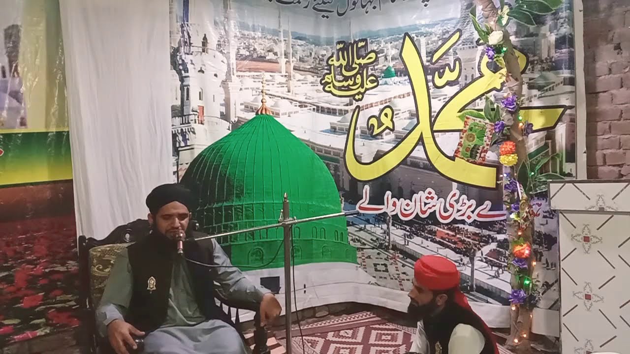 Inaam Rasool Allamah inaam Rasool noori sahib - YouTube