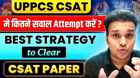 uppcs 2025 prelims csat best strategy to crack 33% cutoff | csat ki taiyari | kitne marks chahiye