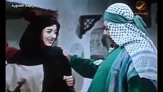 Rabia al Adawiyya فيلم رابعه العدويه Arabian Saint