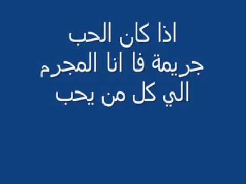 لو كنت حقيقي ناوي