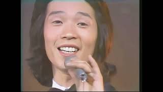 堺正章さらば恋人