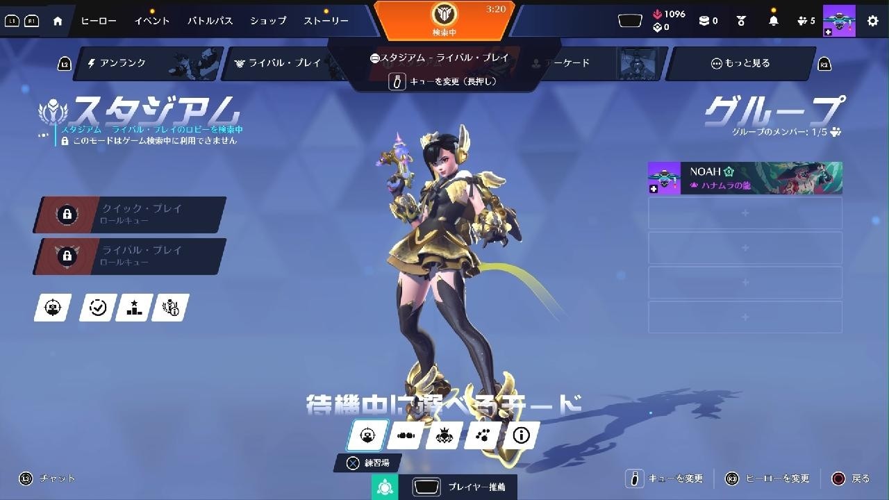 Overwatch_20260707113132 - YouTube