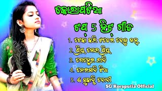 Koraputia Top 5 Romantic Song 💞 New Koraputia Desia Song Singer Damo,Lede,Asmita & Kiran#desia