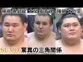 令6初～令8初  大相撲 豊昇龍 安青錦 大の里 全取組 #sumo
