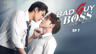 Bad Guy My Boss Episode 7 subt Bl Series Thailand