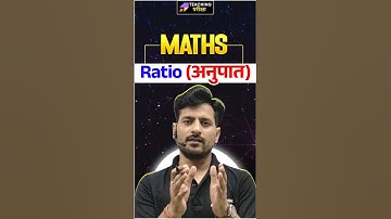 😱चुटकियों मे करे Ratio (अनुपात) के प्रश्न Solve🚨| BPSC TRE 4 Maths Tricks #teachingpariksha #bpsc