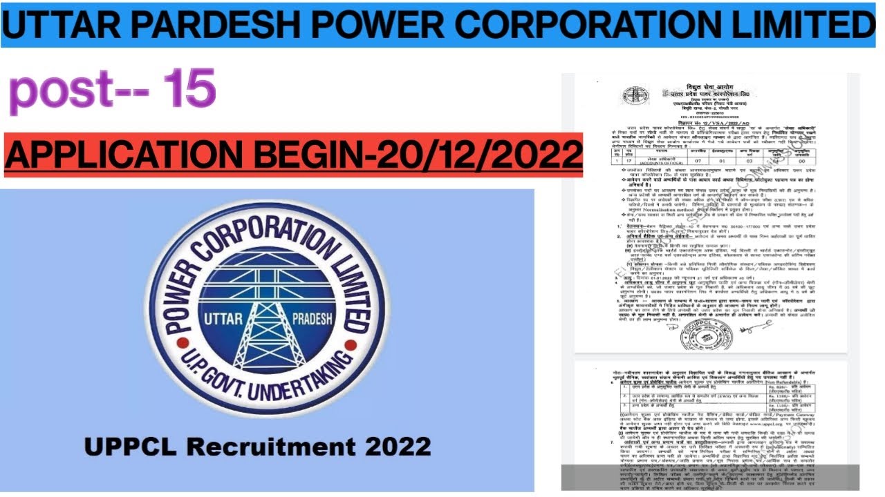 UPPCL II UTTAR PRADESH POWER CORPORATION LIMITED VACANCY 2022 II CA uppcl-ii-uttar-pradesh-power-corporation-limited-vacancy-2022-ii-ca
