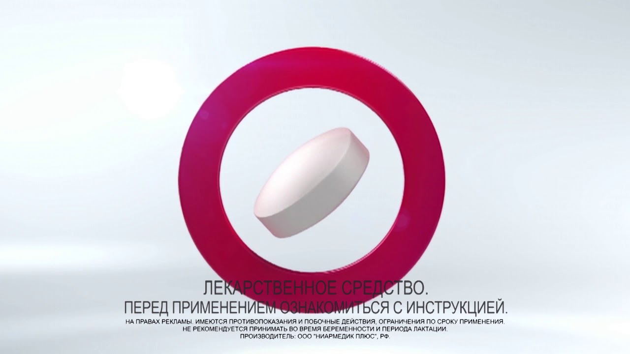 kagocel  3db 720 7sek