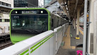 JR山手線E235系0番台東トウ40編成 浜松町駅発車