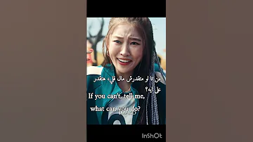 ايه رأيك فيا يا قمر تتجوزيني مالي خلق احط هاشتاقات 