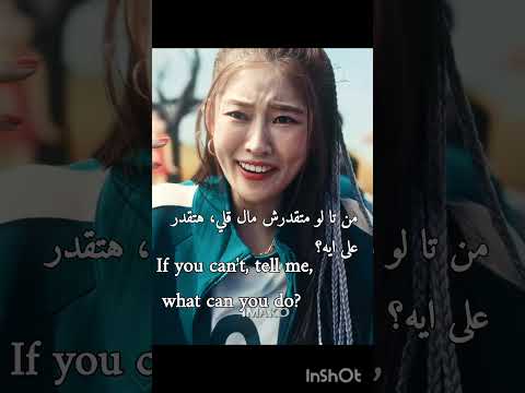 ايه رأيك فيا يا قمر تتجوزيني مالي خلق احط هاشتاقات