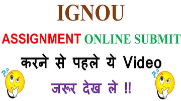 IGNOU ONLINE ASSIGNMENT Submit करने से पहले ये Video जरूर देख ले !!! important information for All