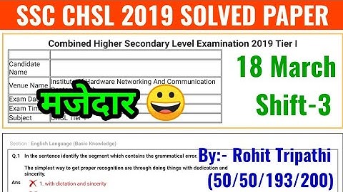 SSC CHSL 2019 Tier-1 (18 March, 3rd Shift) | Tough Shift | Solved Maths Paper by Rohit Tripathi